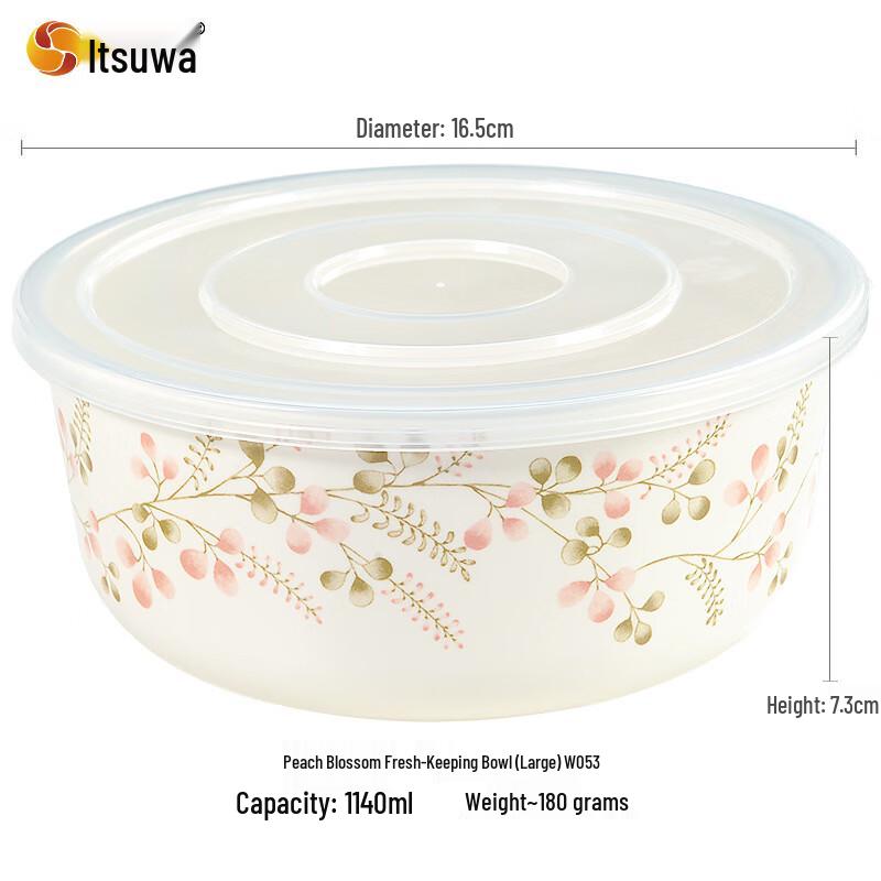 Wuhe Peach Blossom Melamine Fresh-keeping Bowl