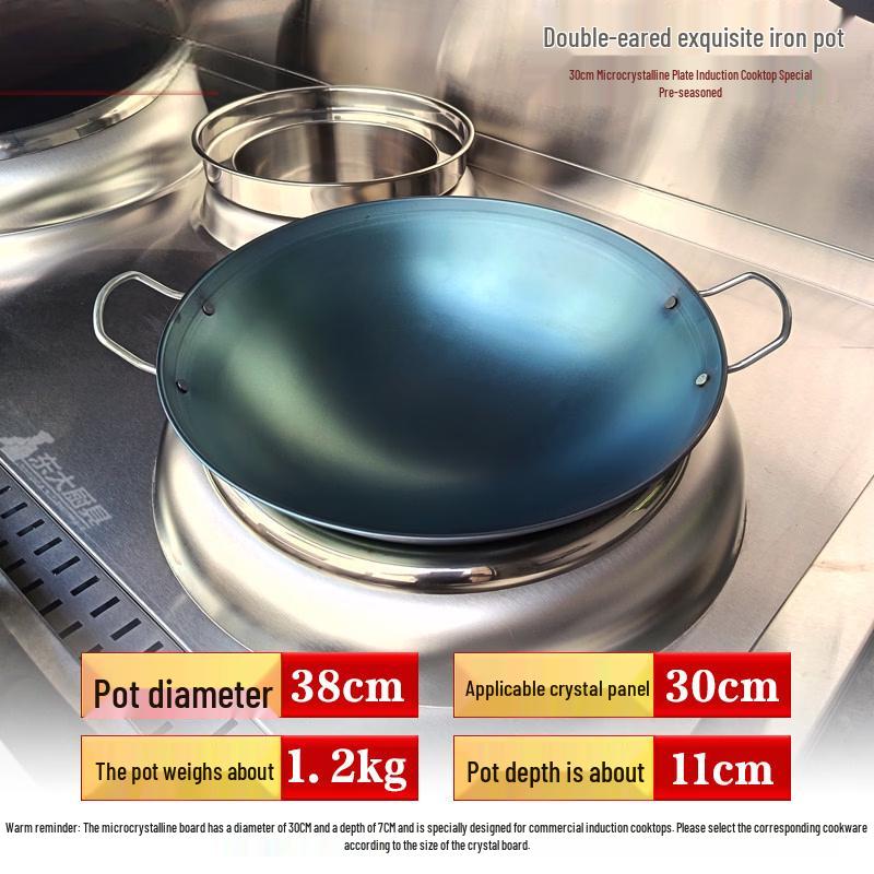 Commercial Concave Induction Wok