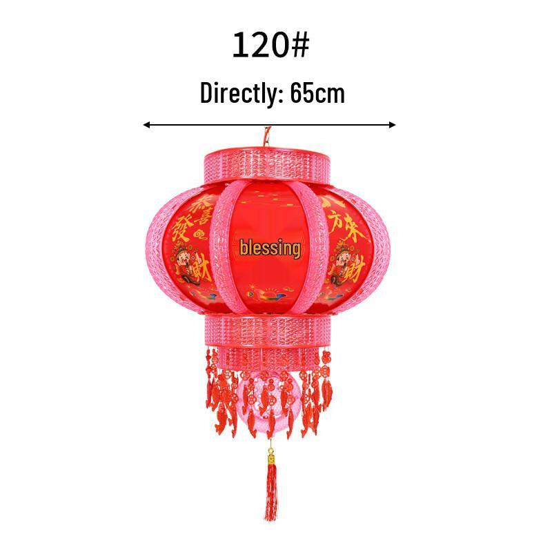 Handun LED Rotating Double-Layer New Year Lantern