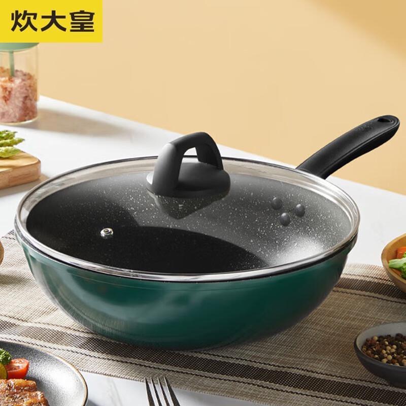 COOKER KING Cui Fu Series 28cm Non-stick Wok
