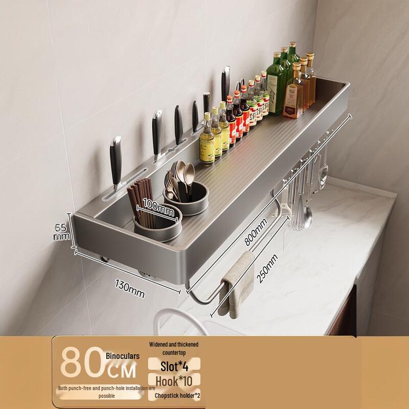 Wall-Mounted Kitchen Storage Rack
