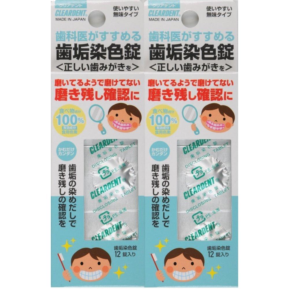 

Таблетки Cleardent 2 шт. в упаковке, окрашенные зубным налетом