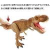 Jurassic World Super Camp Dinosaurier-Aufkleber GJT60 Action! T-Rex [Überlebenskarte, Enthalten] [Länge ca.. 55 cm]