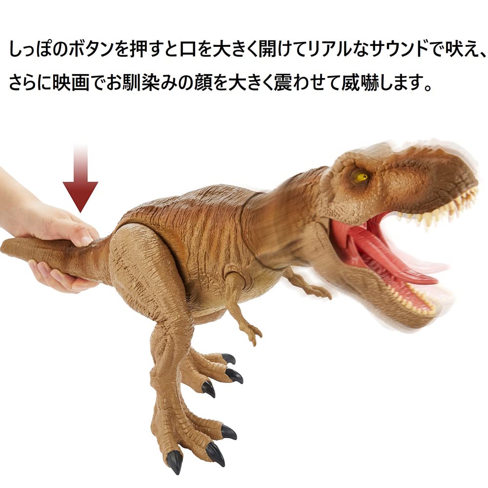 Jurassic World Super Camp Dinosaurier-Aufkleber GJT60 Action! T-Rex [Überlebenskarte, Enthalten] [Länge ca.. 55 cm]