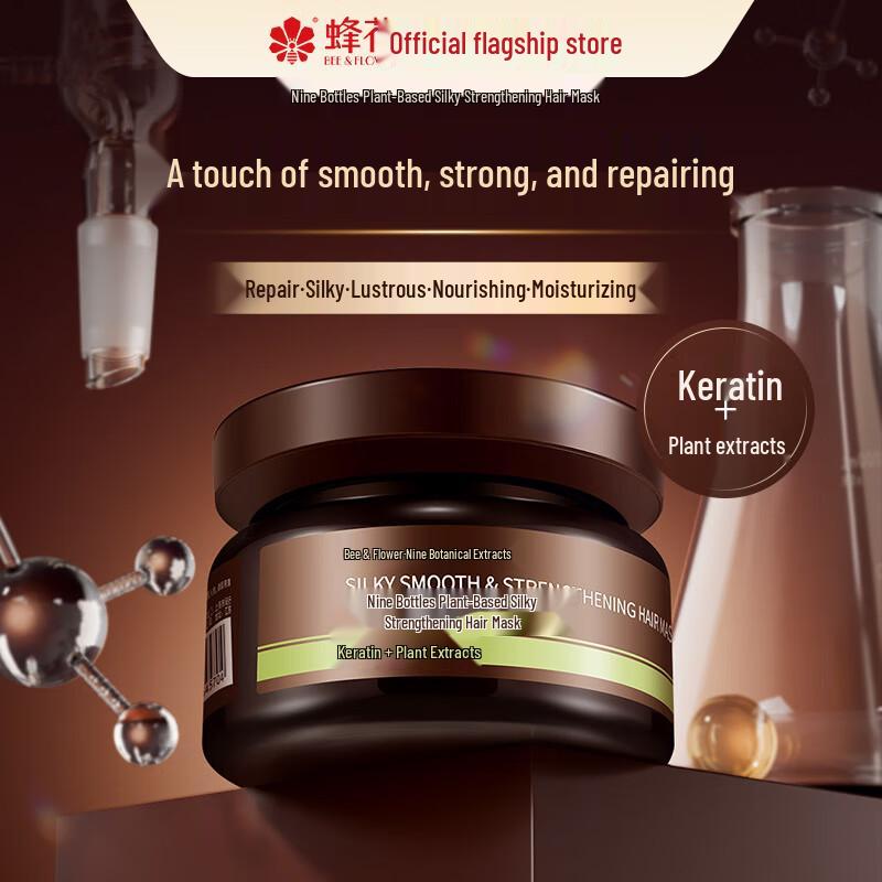 

Bee Flower Nine Vases Plant Extract Hair Mask