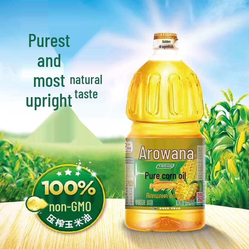 Vaseline Bodylotion & Arowana Maisöl Vorteilspack