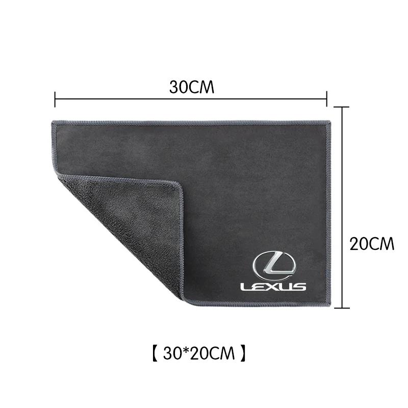 1 PEÇA Toalhas de Lavagem de Carro Pano de Microfibra Escova de Limpeza Para Lexus LS LC RZ IS350 ES300 GS350 CT200h GX460 LX570 RX500h NX300 UX260 LM