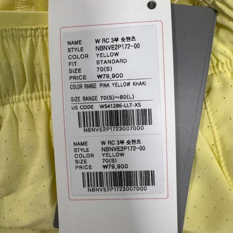 New Balance Running Short Pants Nbnve2p172 30