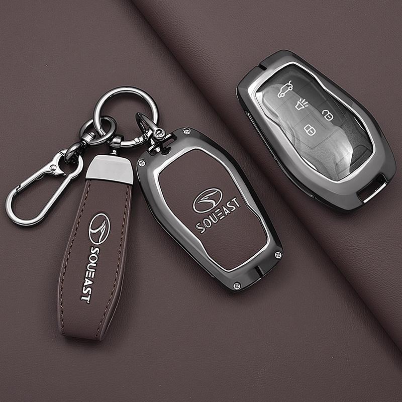 Southeast DX7/DX3/DX5 New A5 Car Key Case: Simple Classic Metal Shell Bag