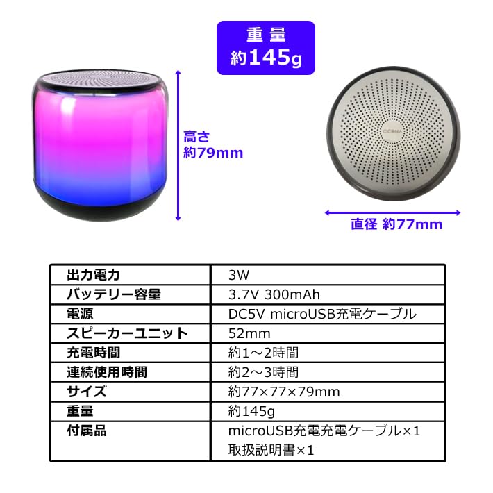 CICONIA LED Mini Speaker LED Music Portable FM TWS AFR-M13, Audio, Bluetooth, Light, Indoor/Outdoor Use, Playback, Speaker, Built-in Radio,