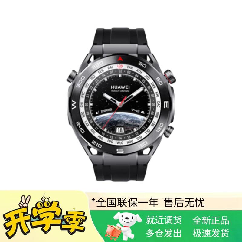 

HUAWEI WATCH Ultimate Smartwatch (CN version)