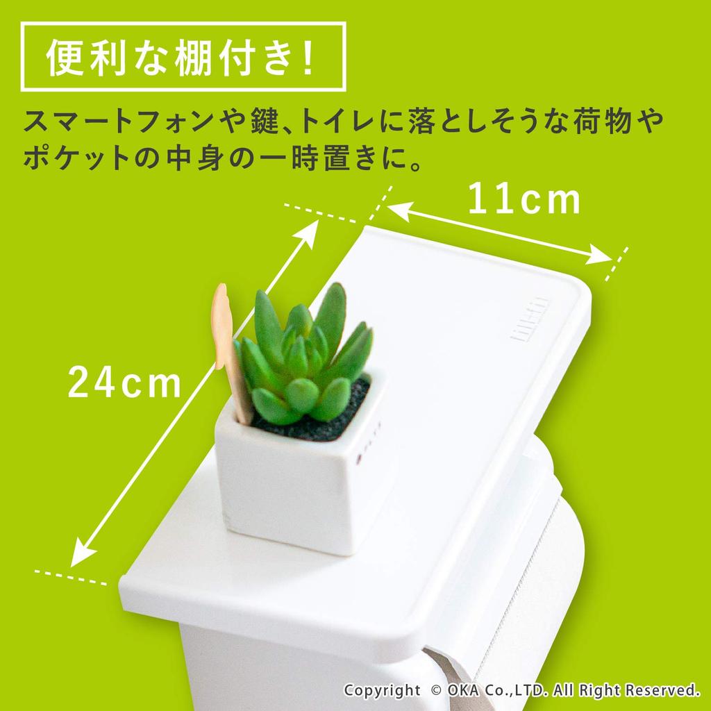 OKA Fill+fit One-Touch Toilet Paper Holder with Shelf, White (Home Convenience Plan Paper Holder)