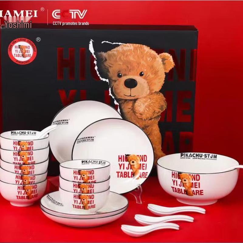 Sitijia Rice Bear 22-Piece Ceramic Dinnerware Set