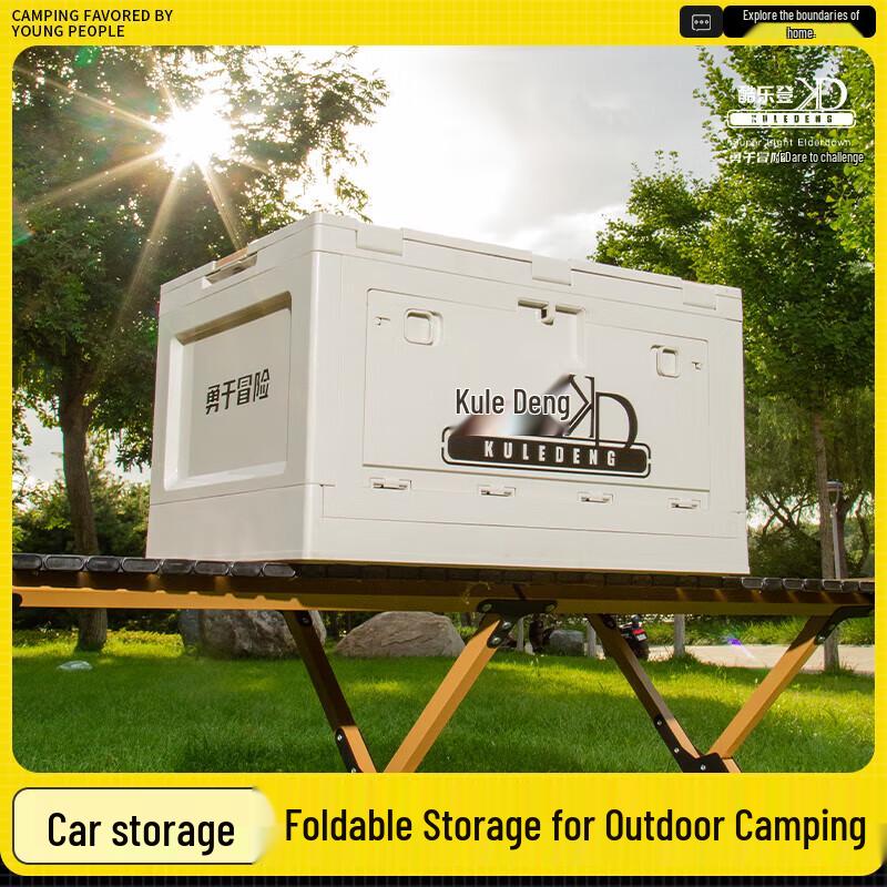 Kùlèdēng K40 Foldable Storage Bin with Wooden Lid