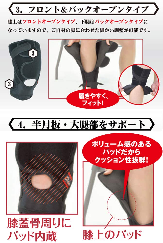 bonbone Knee Support Black Right M M.ACLest (McRest)