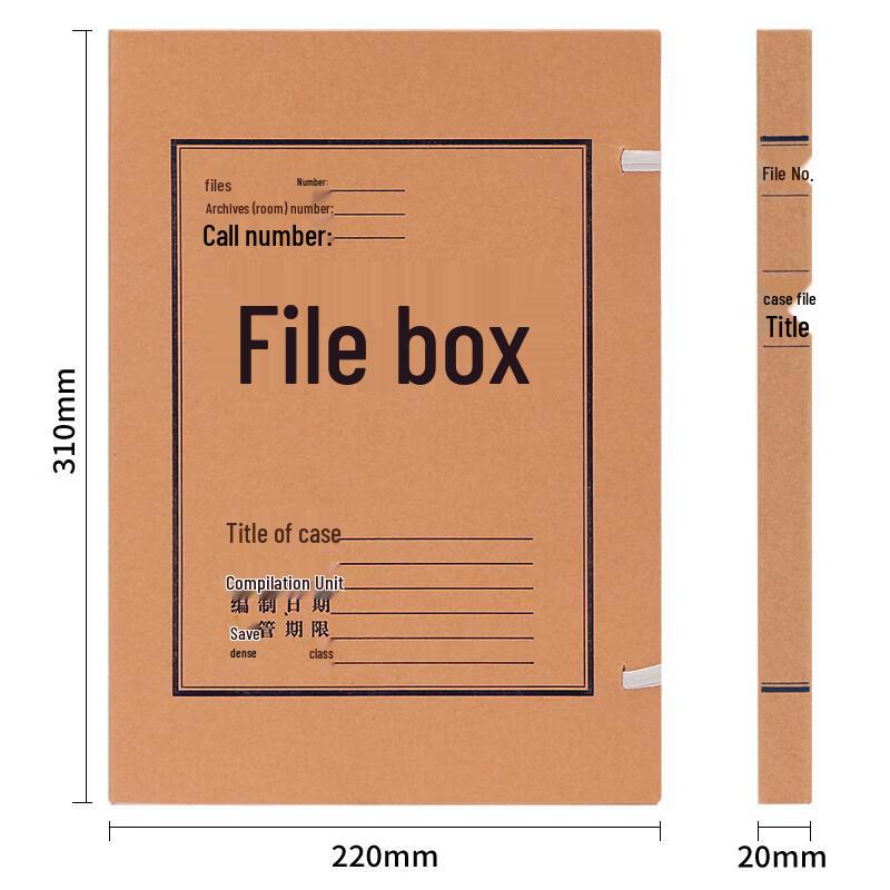 Deli 63201 A4 Kraft Paper File Storage Boxes, 30-Pack