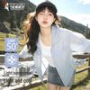 TUCANO Women's Ice Silk Hooded UV Protection Sun Jacket