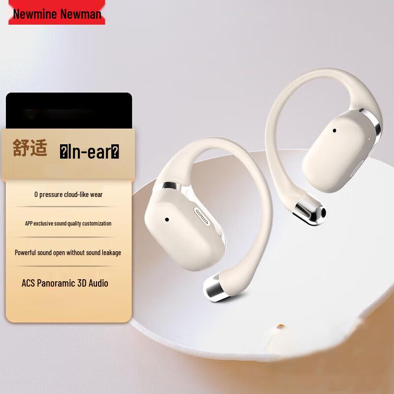 

Newman Bone Conduction Sports Ear-hook Bluetooth Headphones