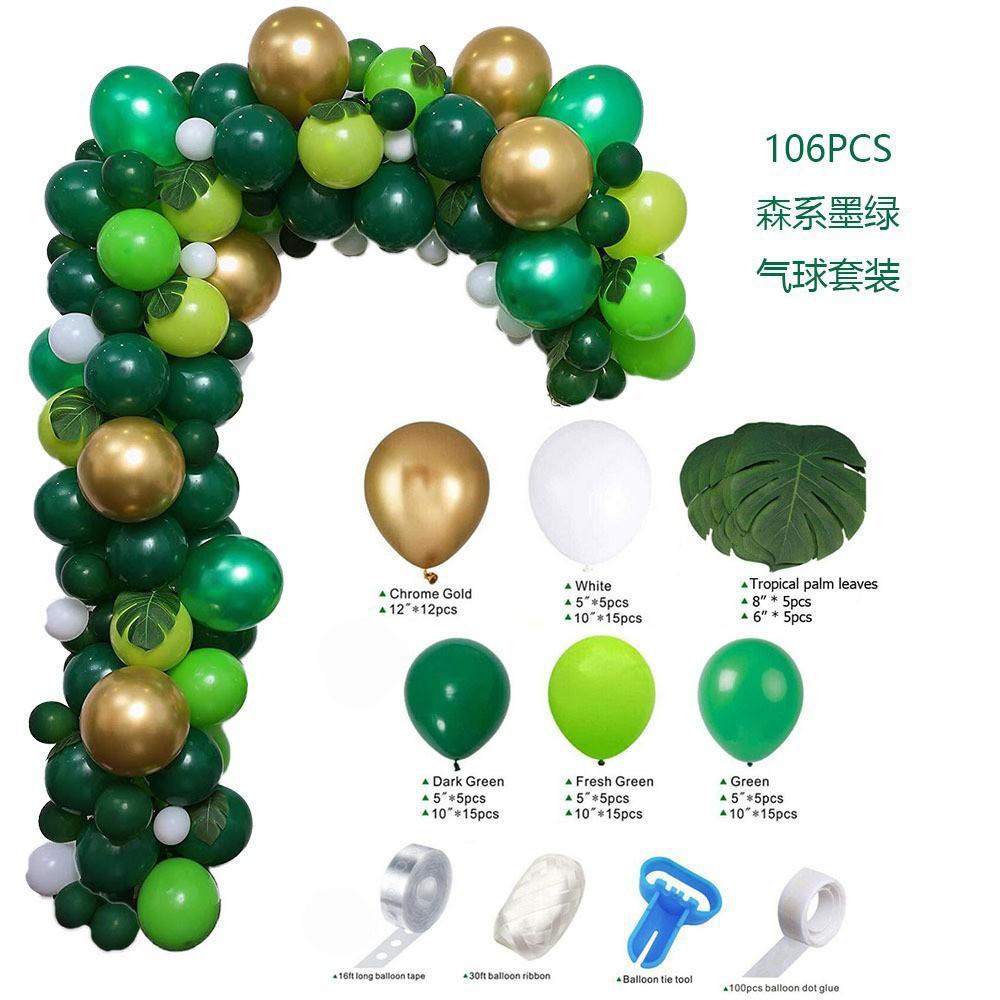 Green Jungle Series Balloon Birthday Party Arch Balloon Set Decoration Balloon Chain