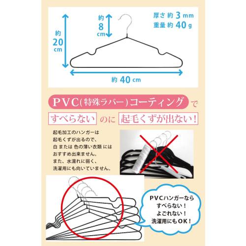 Lot's Black Laundry Hangers with Special Rubber Coating for Non-Slip Suits, Slim Fit, Heavy-Duty Laundry Racks, Pants Storage, and Pants (3-Month Manu