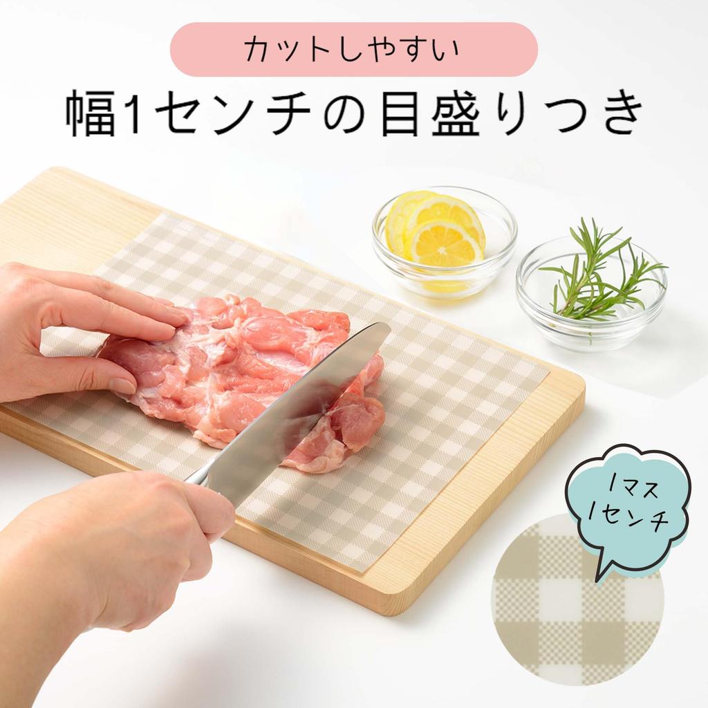 Oaks Raye Cutting Board Sheet Regular 29 X 20cm 20 Pieces Made In Japan
