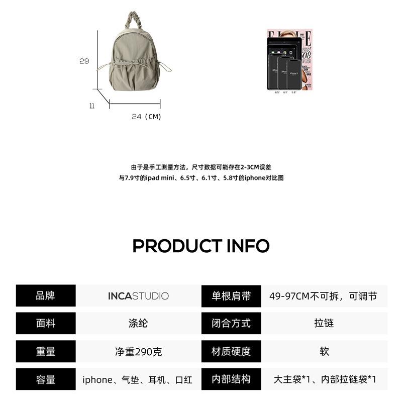 Summer small fresh bow pleated backpack women's large capacity backpack student class schoolbag new trendy