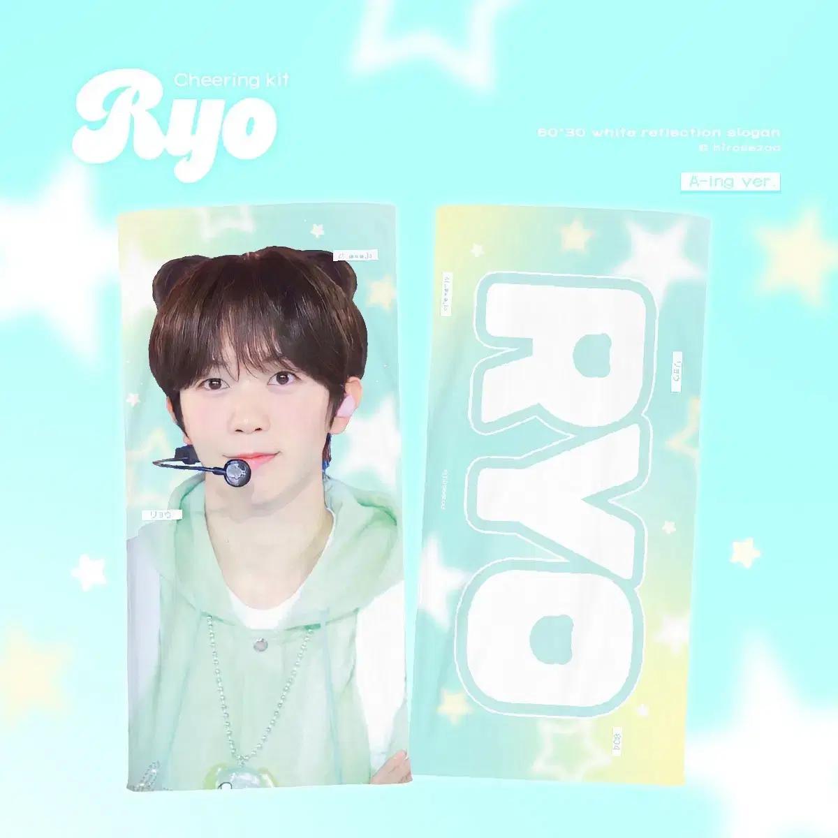 

Nct Wish Liao Aying Slogan