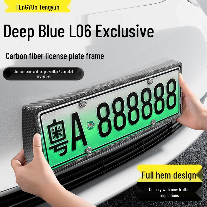 Deep Blue L06 Full Coverage License Plate Frame for 26 New Energy Models - Protective & Specialized Accessory