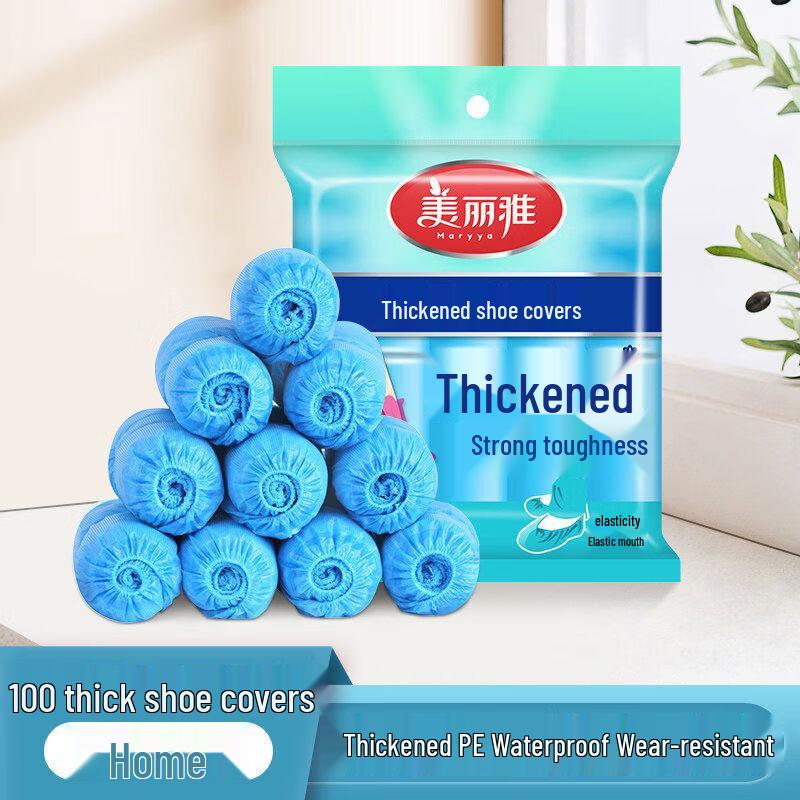 Meiliya Thickened Reusable Shoe Covers