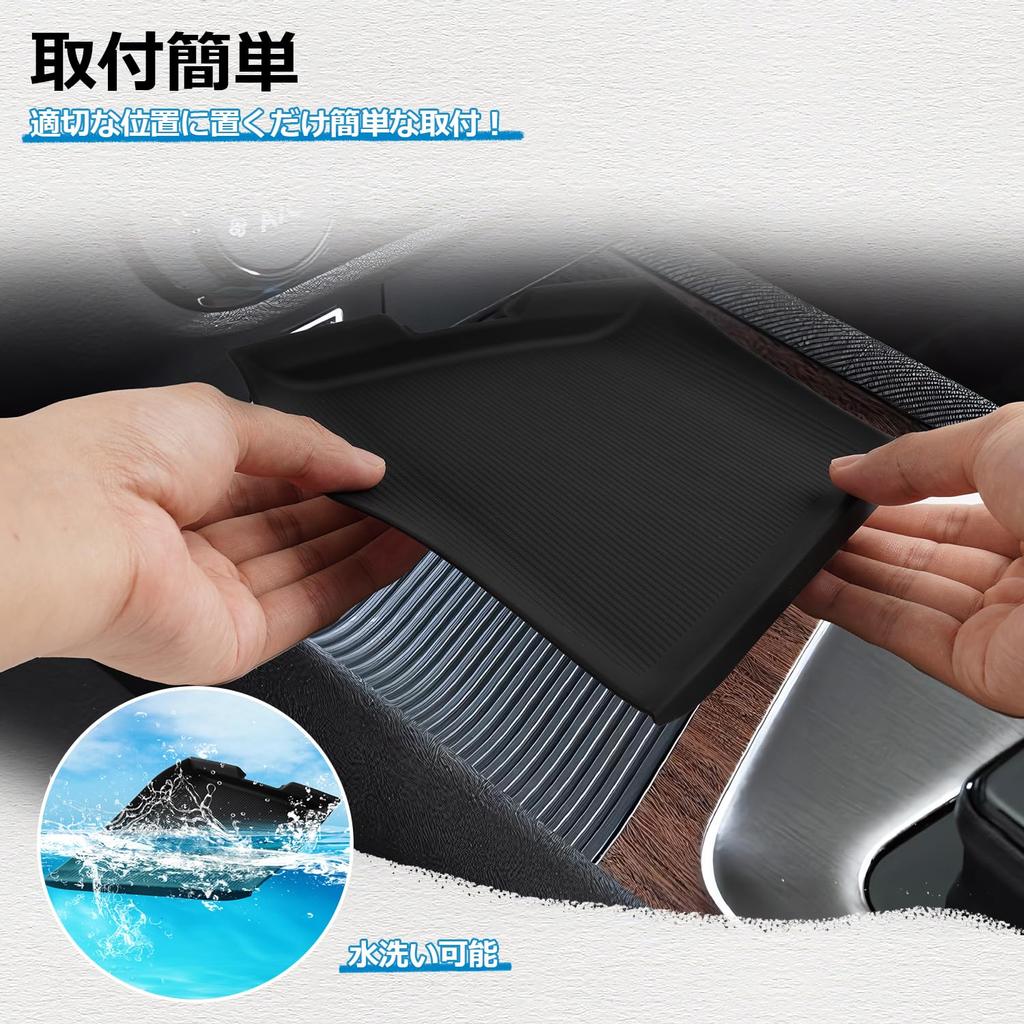 Mozan Nissan Note E13/Note Aura e-POWER Console Mat Wireless Charging