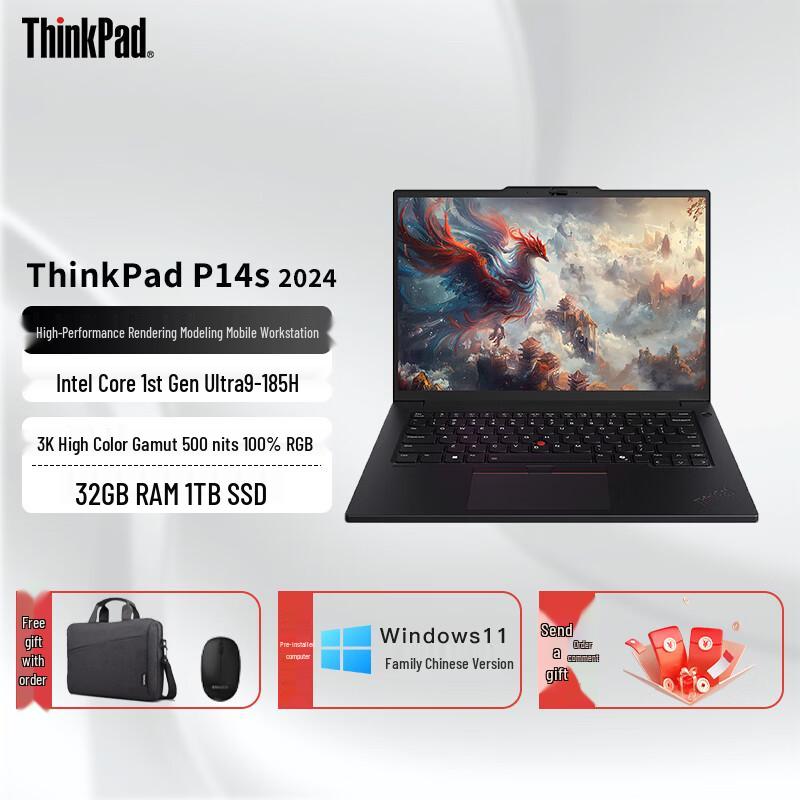 ThinkPad P14s 14.5-inch Mobile Workstation (CN version)
