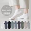 Men's Spring/Summer Lightweight Mesh Breathable Anti-Bacterial Deodorizing Ear-Attached Short Socks Without Bones Anti-Spill Mesh Socks