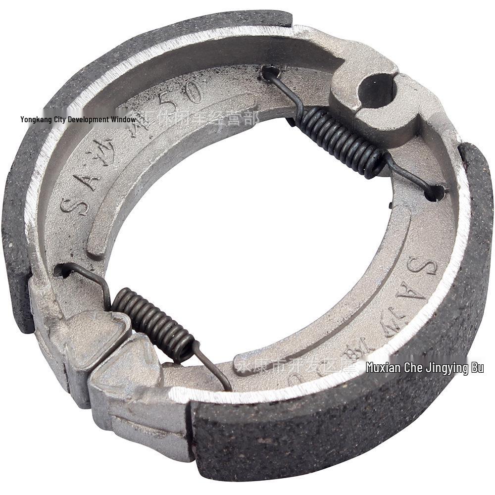 50-125CC ATV Front Hub Brake Shoe 80mm - Four-Wheeler Beach Buggy Accessory with Friction Material