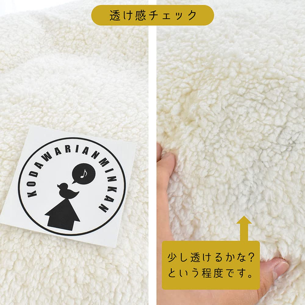 Cute cat print, melt-in-your-mouth touch! Warm kotatsu futon cover "Meowrelax" in green, rectangular, approximately 195 x 245 cm. Washable flannel kot