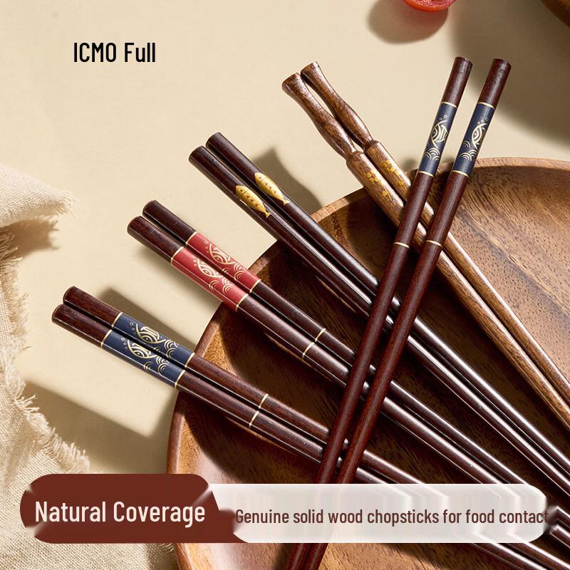 

Kemando Red Sandalwood Wood Chopsticks, 5 Pairs