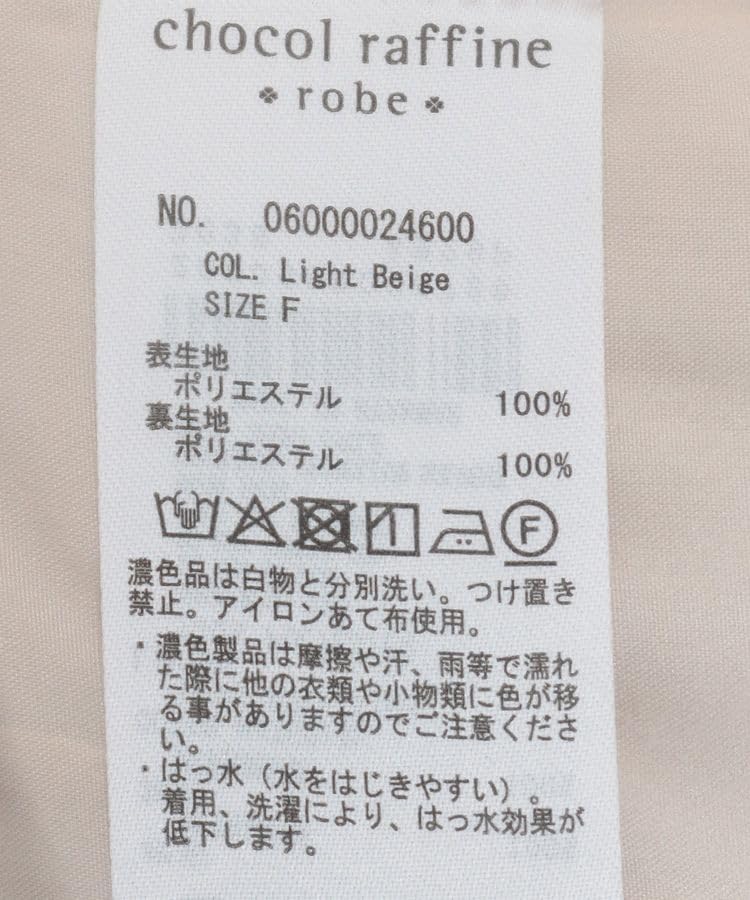 Trench Navy [Green Parks] Blouson, Water-Repellent, Short-Length Coat, Women's,