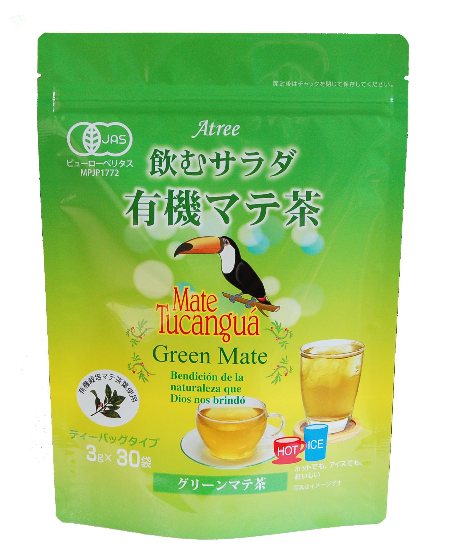 

Atlee Drinkable Salad Органический Йерба Мате 90г х 30 Чай, (3г пакеты)