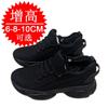 Autumn Thick-soled Invisible Inner Heightening Shoes Men's Shoes Cm New Casual Shoes Sports Shoes Tide