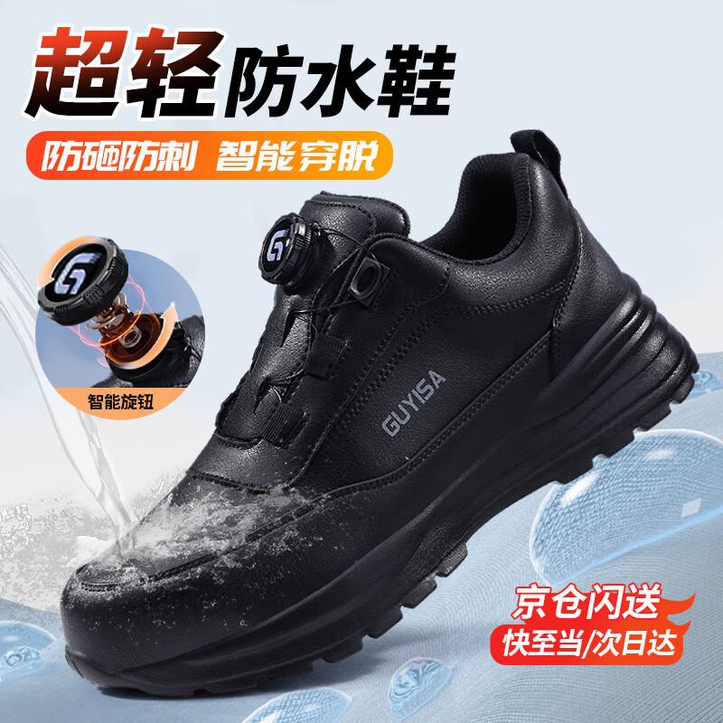 JUNBU Men s Steel Toe Safety Work Shoes 43