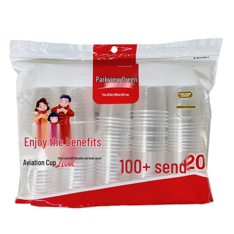 Fangcaodi 210ml Disposable Plastic Cups