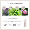 Aimmx Eyebrow Mascara Eyebrow Mascara Eyebrow Takahashi Ai Produced Cosmetics 2nd Edition CLOUDY (01 ASH)