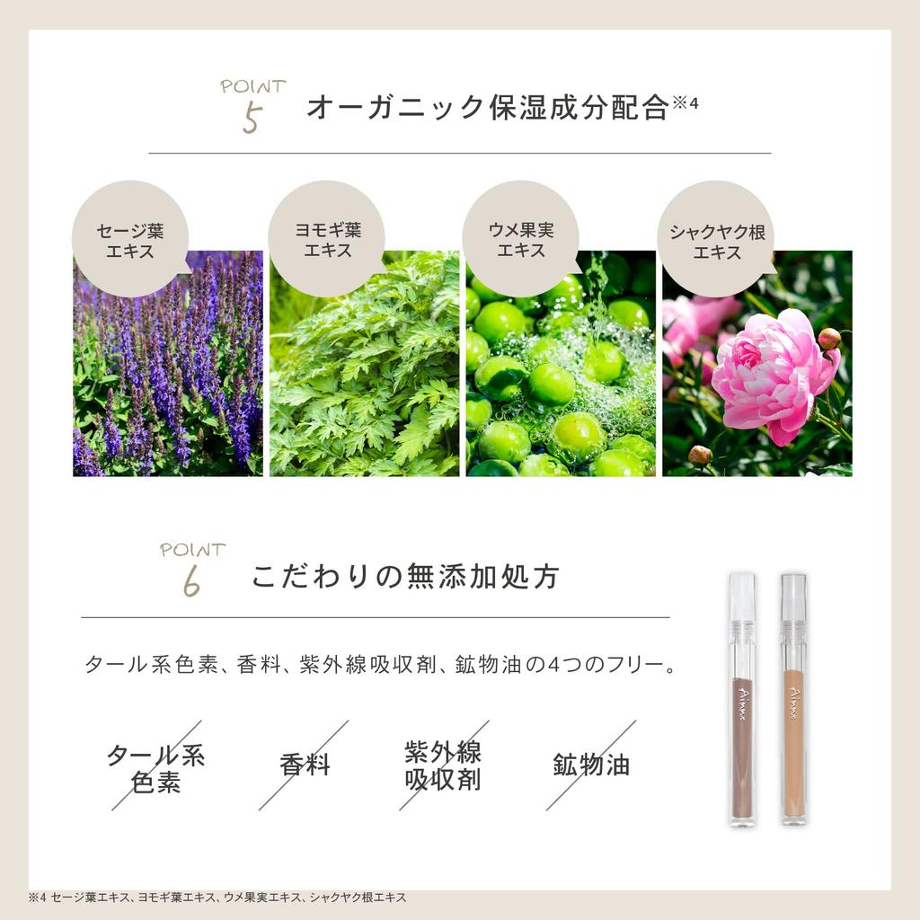 Aimmx Eyebrow Mascara Eyebrow Mascara Eyebrow Takahashi Ai Produced Cosmetics 2nd Edition CLOUDY (01 ASH)
