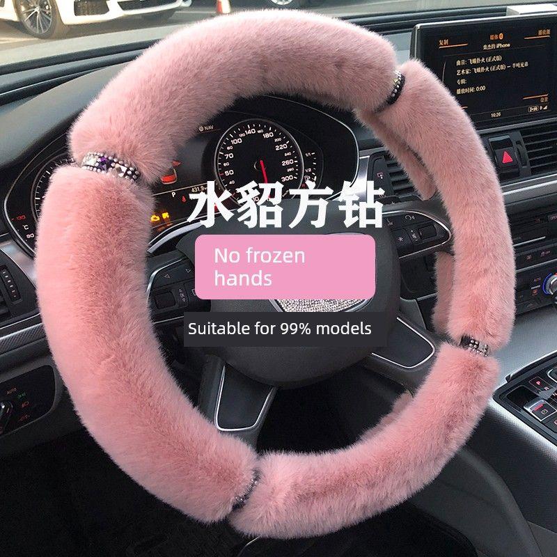 Car Steering Wheel Cover Winter Plush Female Korean Cute Universal Fashion Pink Gray Black Diamond-Studded Handlebar Cover