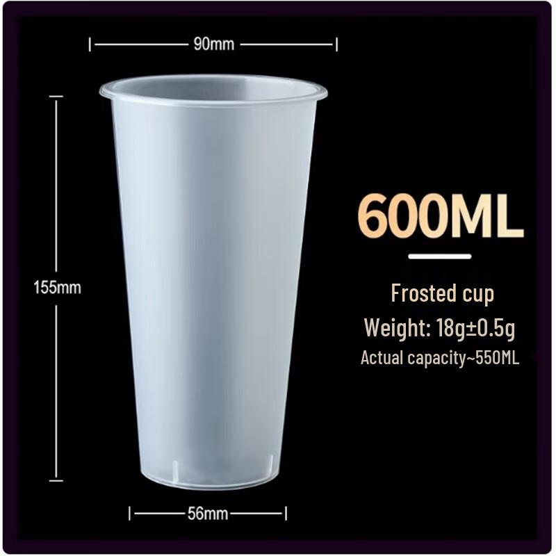 Saint Bille 90mm Frosted 600ml Disposable PP Milk Tea Cups