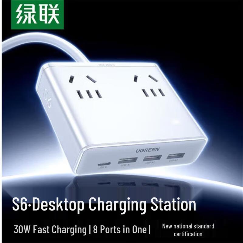 UGREEN GaN 30W Desktop Charging Station 8-in-1 Power Strip CN plug (adapter included)