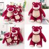 Lotso Cartoon Huggin Bear Plush Doll Childrens Birthday Gift Decoration Room