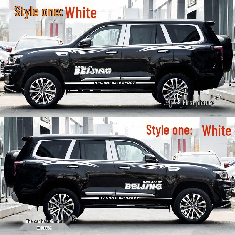 Beijing BJ60 Car Body Modification Sticker - Personalized Decal, Color Strip, Waist Line Decoration