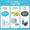 Suisai Beauty Clear Point Pore Polisher - Pore Care & Blackhead Remover Face Wash Treatment