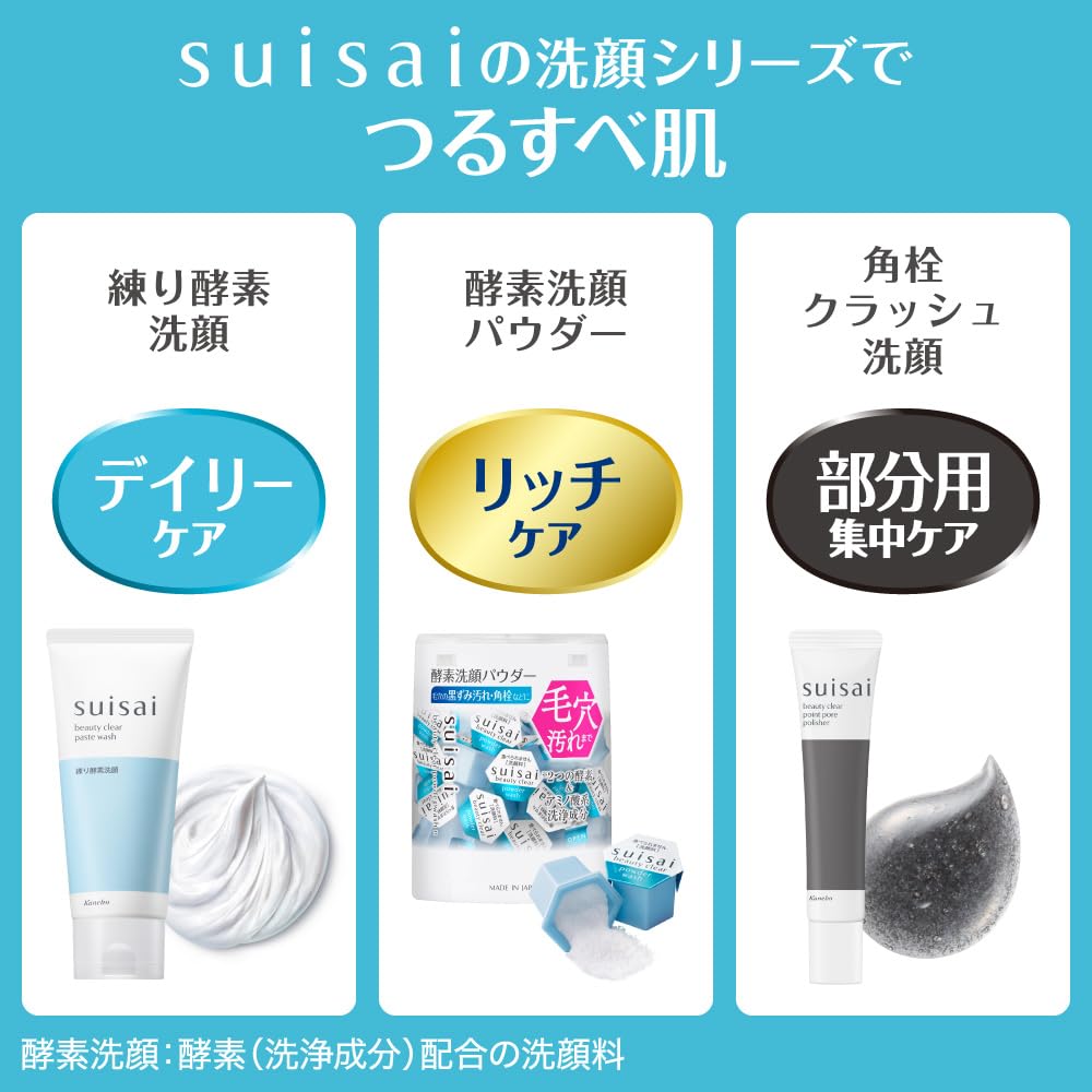Suisai Beauty Clear Point Pore Polisher - Pore Care & Blackhead Remover Face Wash Treatment