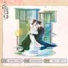 The Husky and His White Cat Shizun | Mo Ran Birthday Set<hot>